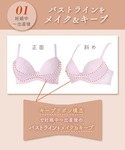 ワコール ブラジャー 産前・産後兼用 「リボン...の詳細画像1