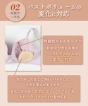 ワコール ブラジャー 産前・産後兼用 「リボン...の詳細画像2