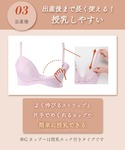ワコール ブラジャー 産前・産後兼用 「リボン...の詳細画像3