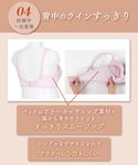 ワコール ブラジャー 産前・産後兼用 「リボン...の詳細画像4