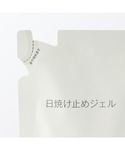 日焼け止め 日焼け止めジェル(詰替用) SPF...の詳細画像1