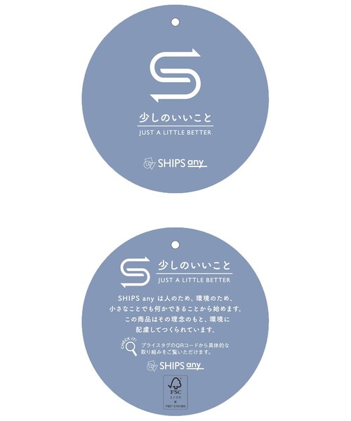 安い最安値 スウェット ZOZOTOWN PayPayモール店 - 通販 - PayPayモール SHIPS any: USAコットン ラグラン プルオーバー◇ SALE限定SALE