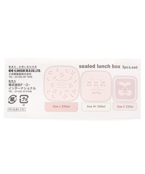 弁当箱 くま・さくらんぼ柄ランチボックス3個セット | apres les cours | 06