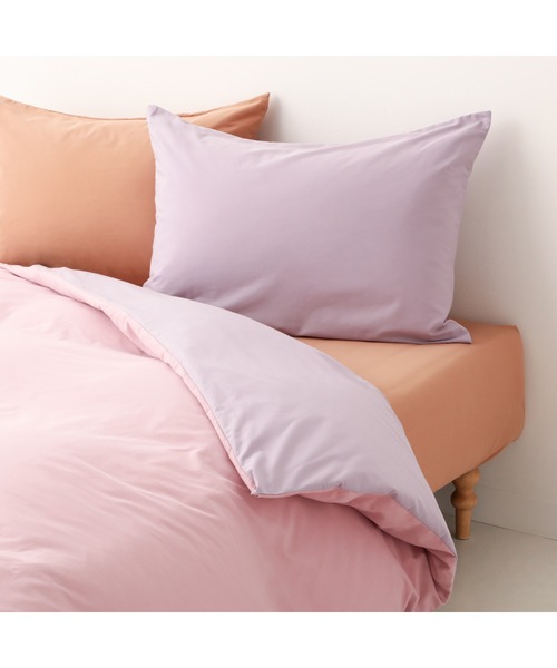 Francfranc（フランフラン） ベッド 寝具 カラフル寝具カバーセット