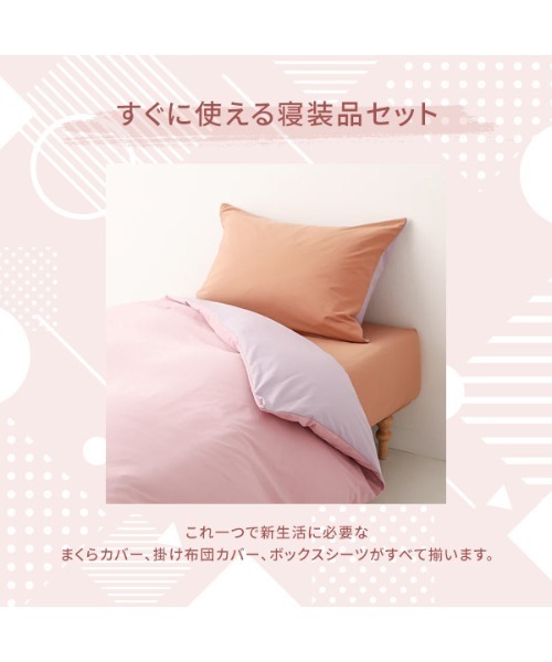 布団カバー セミダブル シングル 可愛い 花柄 おしゃれ 和式 掛け布団