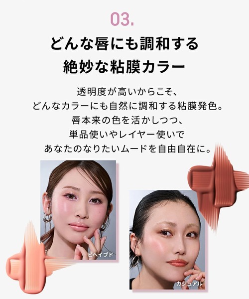 M・A・C（マック） 口紅 リップ リップガラス エアー : ZOZOTOWN Yahoo