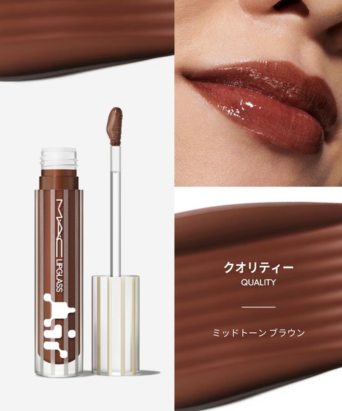 M・A・C（マック） 口紅 リップ リップガラス エアー : ZOZOTOWN Yahoo
