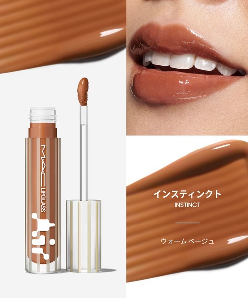 M・A・C（マック） 口紅 リップ リップガラス エアー : ZOZOTOWN Yahoo