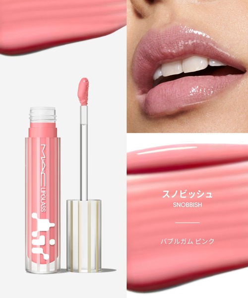 MAC リップグラス & マットリップスティック セット M・A・C（マック） 口紅 リップ リップガラス エアー : ZOZOTOWN Yahoo