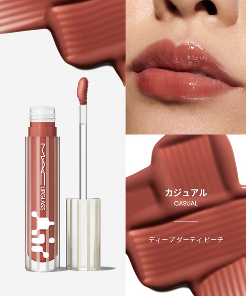 M・A・C（マック） 口紅 リップ リップガラス エアー : ZOZOTOWN Yahoo