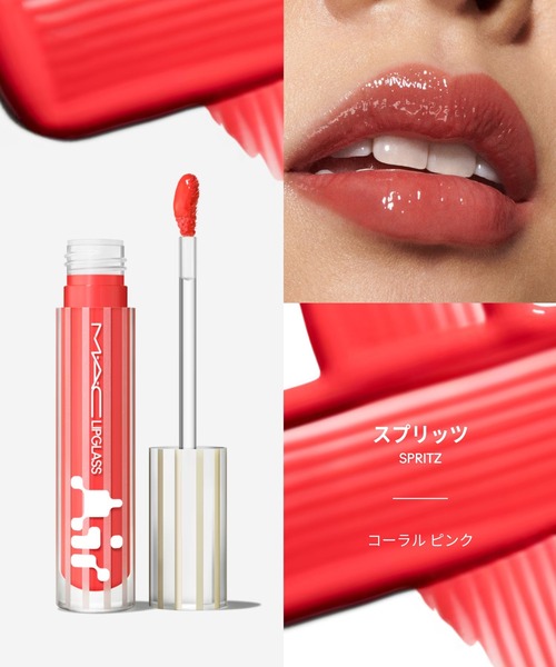 M・A・C（マック） 口紅 リップ リップガラス エアー : ZOZOTOWN Yahoo