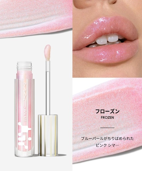 M・A・C（マック） 口紅 リップ リップガラス エアー : ZOZOTOWN Yahoo