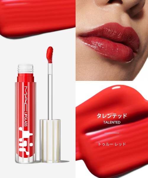 M・A・C（マック） 口紅 リップ リップガラス エアー : ZOZOTOWN Yahoo