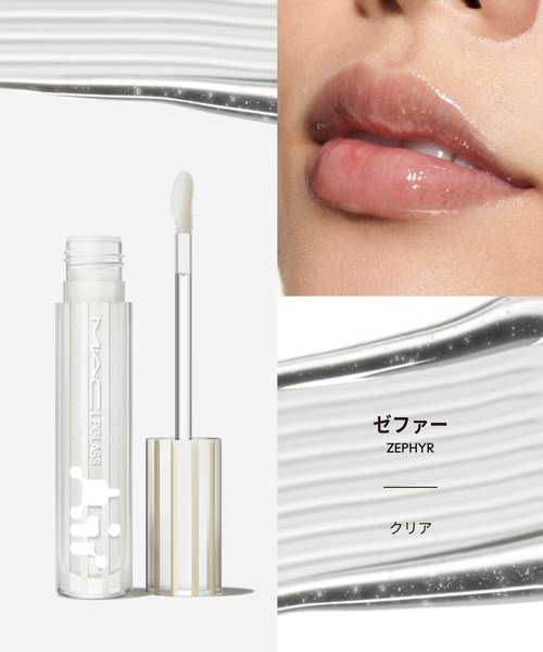 M・A・C（マック） 口紅 リップ リップガラス エアー : ZOZOTOWN Yahoo