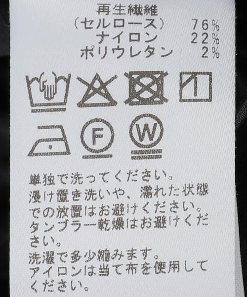 Spick and Span フィブリルオールインワン　カーキ スピック＆スパン Spick & Span フィブリルオールインワン