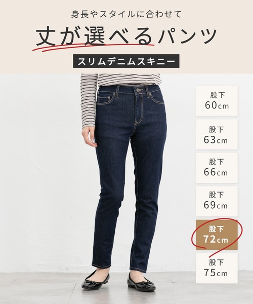 Honeys（ハニーズ） ジーンズ デニム デニムパンツ スリムデニム