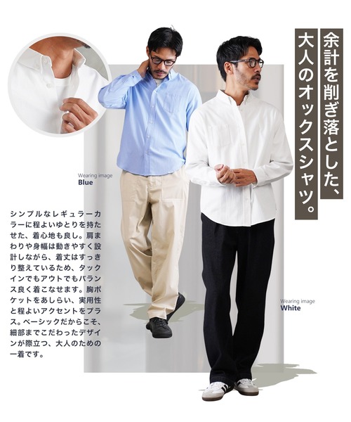 「JIGGYS SHOP」 長袖シャツ LARGE ブルー メンズ_画像4