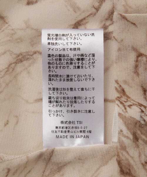 tシャツ DROIT BELLO（ドロイトベロ）メッシュカット レディース DROIT BELLO tシャツ BELLO（ドロイトベロ）メッシュカット