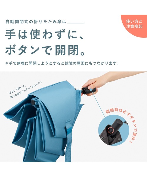 COKAGE+ 完全遮光 日傘 折りたたみ傘 折り畳み 晴雨兼用 「最高水準の