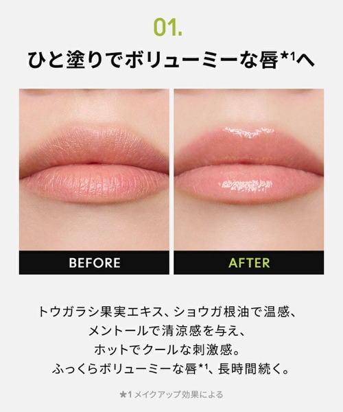 M・A・C（マック） 口紅 リップ リップガラス ブロウ : ZOZOTOWN Yahoo