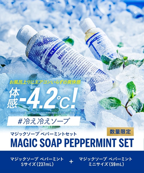 Dr.Bronner's ボディソープ ドクターブロナー マジックソープ