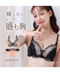 ブラジャー ショーツセット 「ドット×チュール...の詳細画像1