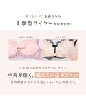 ブラジャー ショーツセット 「ドット×チュール...の詳細画像3