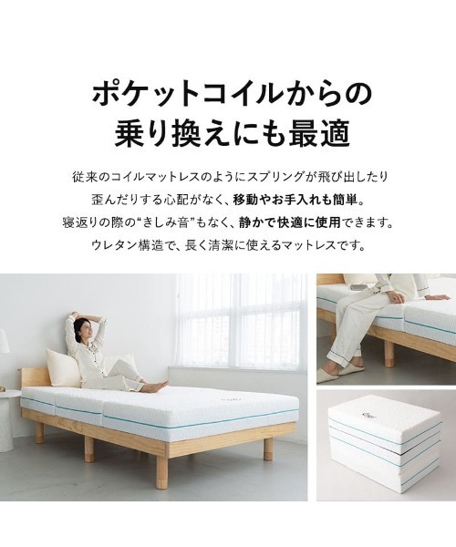EMOOR（エムール） ベッド 寝具 予約品 アルティメットマットレス