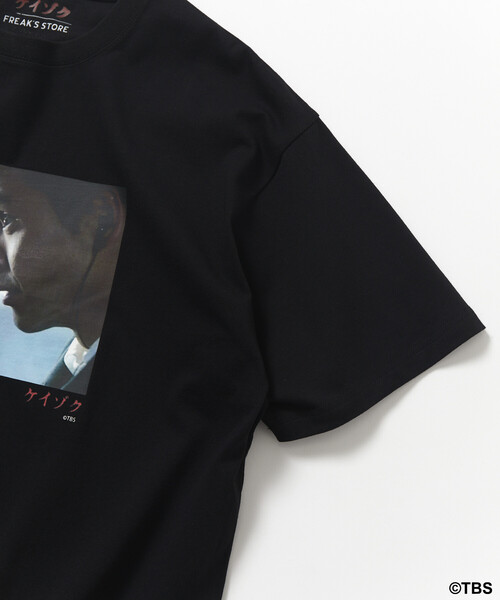 TBSドラマ「クロサギ」tシャツ　BLACK FREAK'S STORE（フリークスストア） tシャツ TBSドラマ「ケイゾク