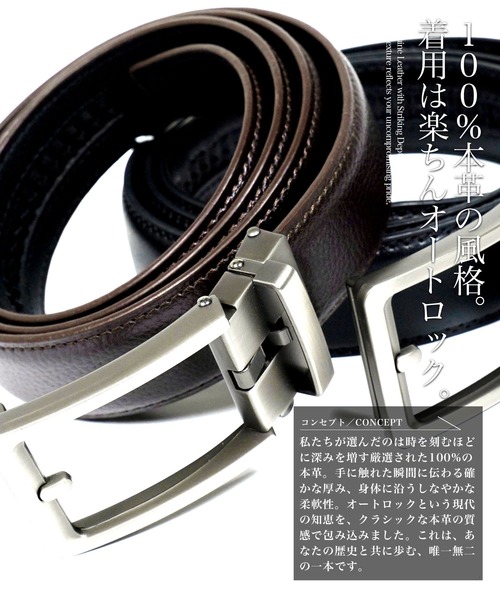 JIGGYS SHOP（ジギーズショップ） ベルト 本革 オートロックバックル