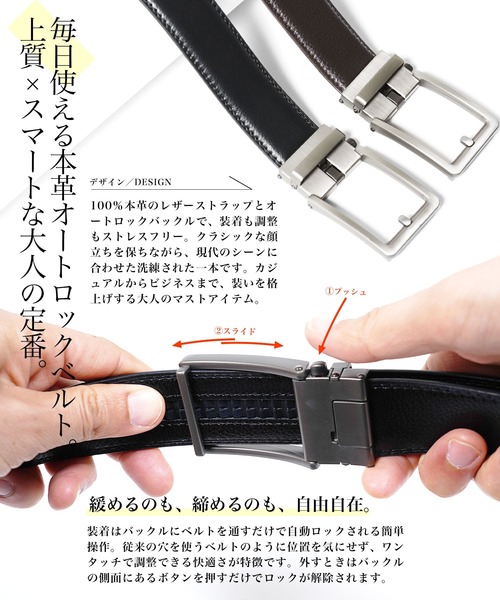 JIGGYS SHOP（ジギーズショップ） ベルト 本革 オートロックバックル