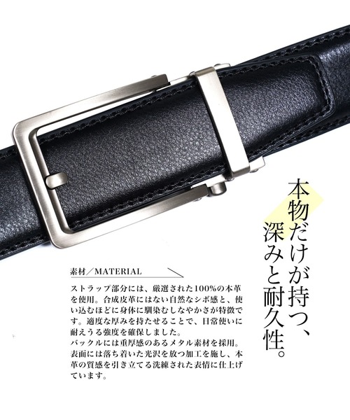 JIGGYS SHOP（ジギーズショップ） ベルト 本革 オートロックバックル