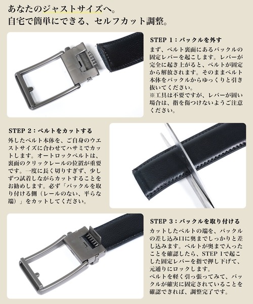 メンズベルト Gバックル ロゴ オートロック サイズ調整可能 バックルのみ 単品 オートロック式 30mm メンズ ベルト サイズ調整可能