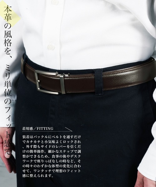 JIGGYS SHOP（ジギーズショップ） ベルト 本革 オートロックバックル