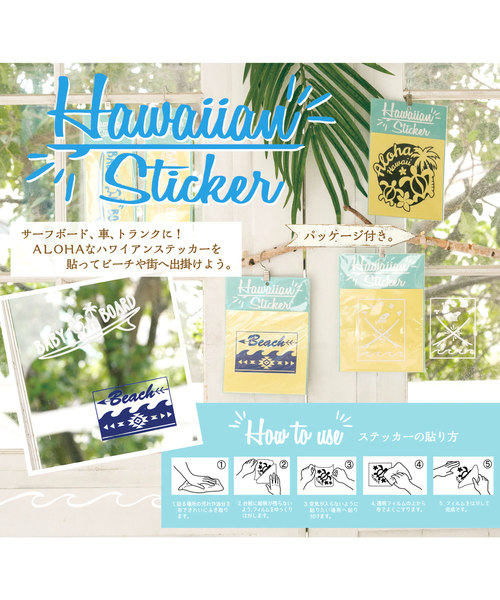 ステッカー 「Kahiko」Hawaiian Sticker アロハホヌステッカー | Kahiko | 03