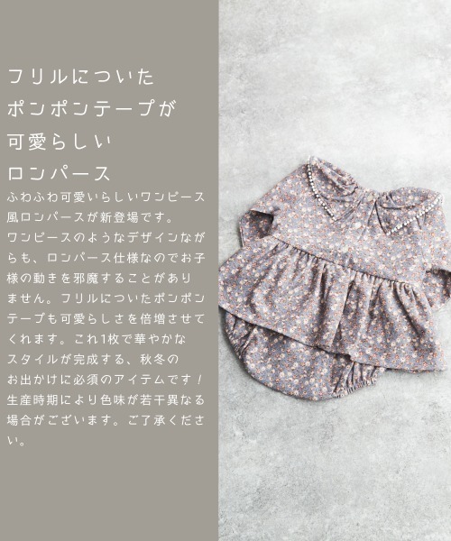 ベビー服 ベビー ワンピース型長袖ロンパース Zozotown Paypayモール店 通販 Paypayモール