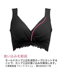 ガードル ブラデリスニューヨーク ノンワイヤー...の詳細画像5