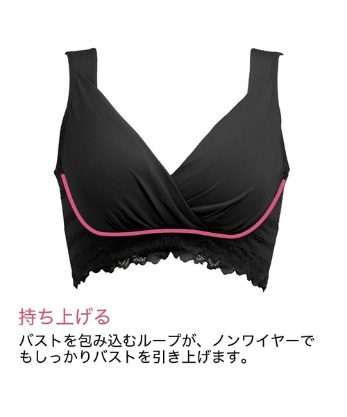 BRADELIS NewYork（ブラデリスニューヨーク） ブラジャー ブラデリス