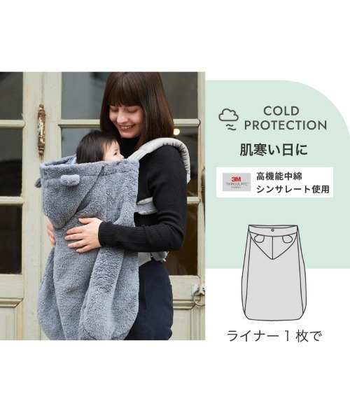 10mois 抱っこ紐 抱っこひも 「10mois(ディモワ)」ALL SEASON