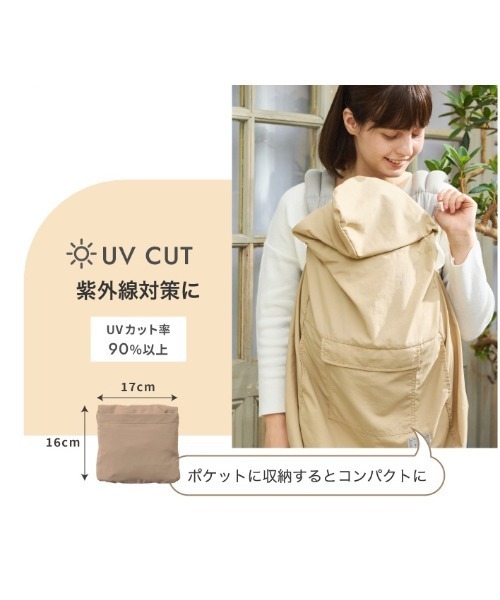 10mois 抱っこ紐 抱っこひも 「10mois(ディモワ)」ALL SEASON