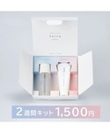 スキンケアセット ファンケル fancl to...の詳細画像1