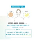 スキンケアセット ファンケル fancl to...の詳細画像4