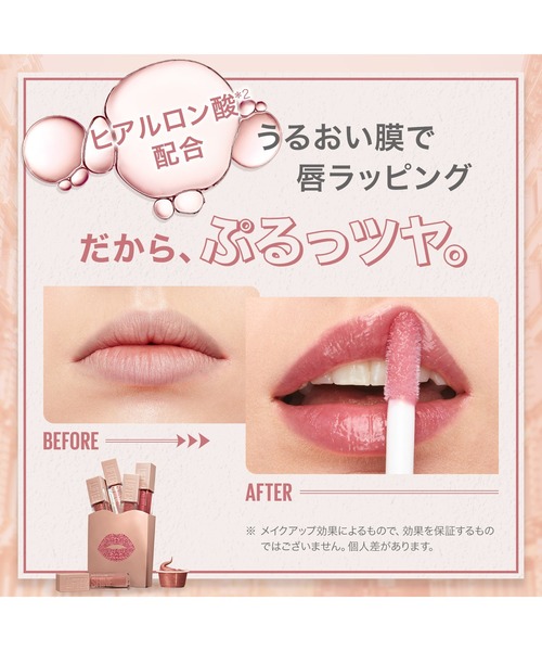 メイベリン（MAYBELLINE NEW YORK） 口紅 リップ リフターシャイン