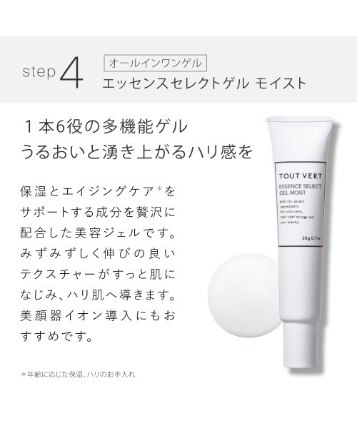 新品未開封　 White スキンケア　4点セット ZOZOTOWN Yahoo!店 - スキンケアキット/ギフトセット｜Yahoo