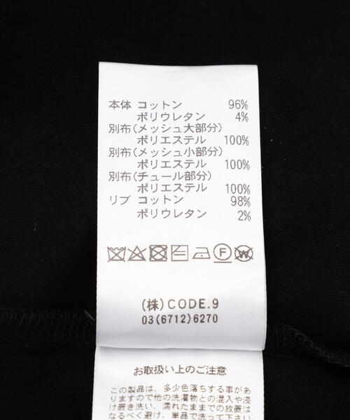 AULA AILA(アウラ アイラ) tシャツ 別注メッシュコンビネーションT AULA AILA(アウラ アイラ) tシャツ 別注メッシュコンビネーションT