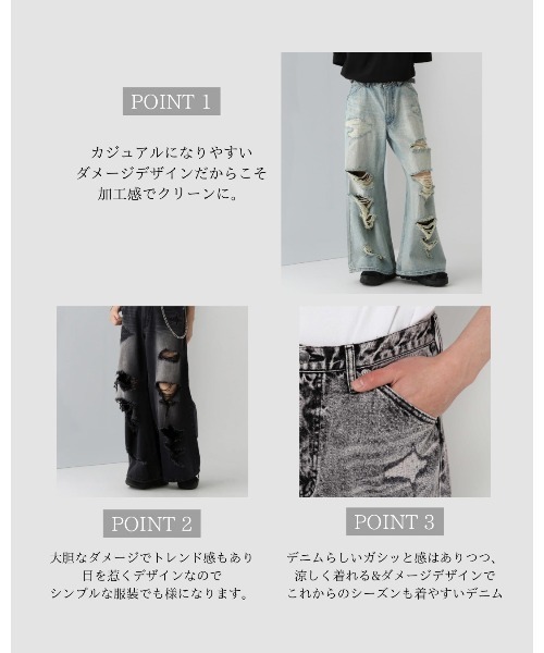 HARE ジーンズ ワイドダメージデニムパンツ(HARE) メンズ
