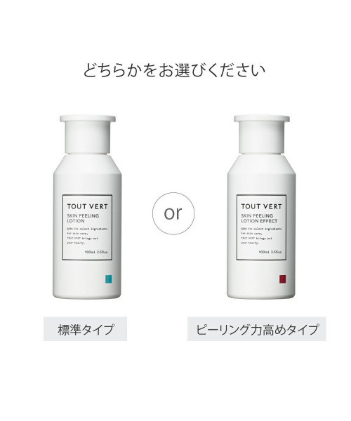 ZOZOTOWN Yahoo!店 - スキンケアキット/ギフトセット｜Yahoo