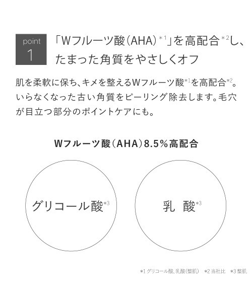 トゥヴェール スキンケアセット ニキビ・毛穴対策セット : ZOZOTOWN