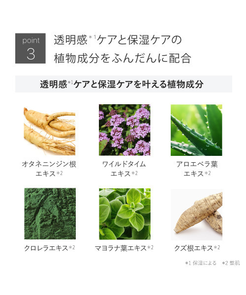 トゥヴェール スキンケアセット ニキビ・毛穴対策セット : ZOZOTOWN