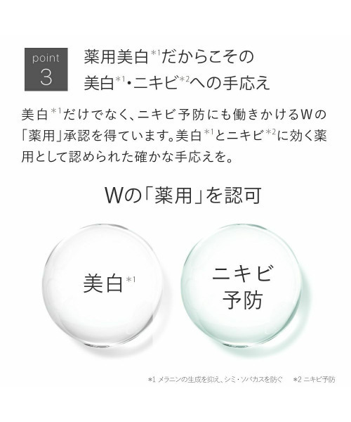 トゥヴェール スキンケアセット ニキビ・毛穴対策セット : ZOZOTOWN